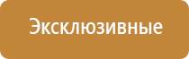 ароматизатор электрический в розетку