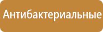 системы очистки вентиляционного воздуха